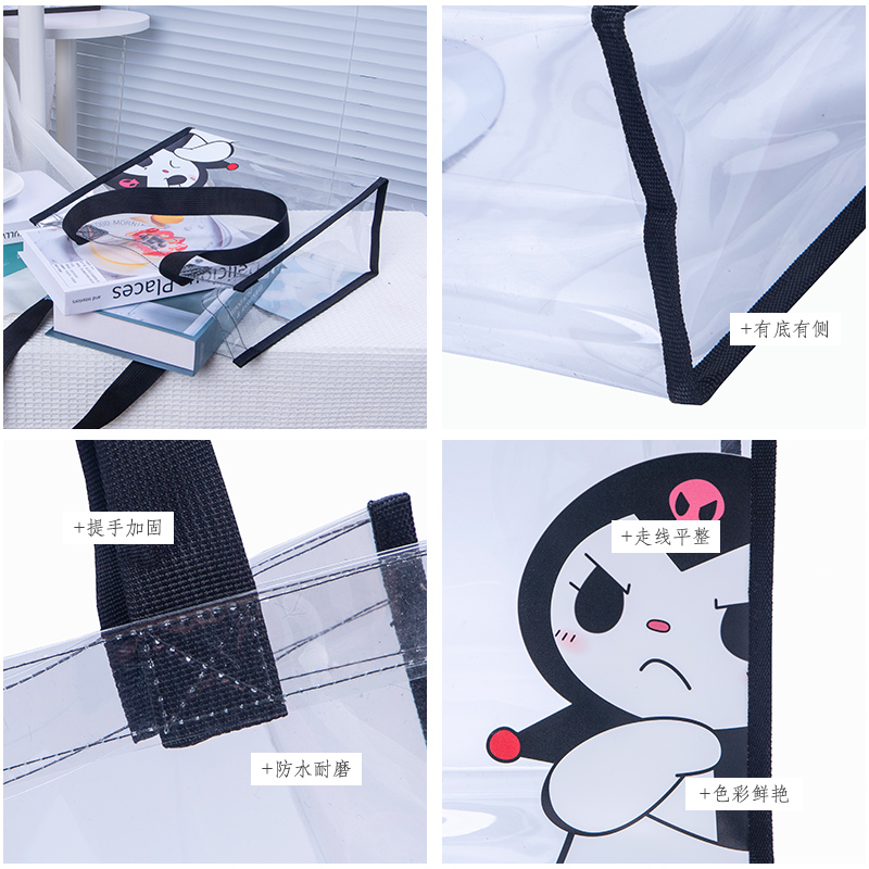 尚盈@库洛米pvc透明手提袋学生单肩手提果冻包服装店加厚包装定制,淘宝优惠券,粉丝福利购,淘宝优惠卷