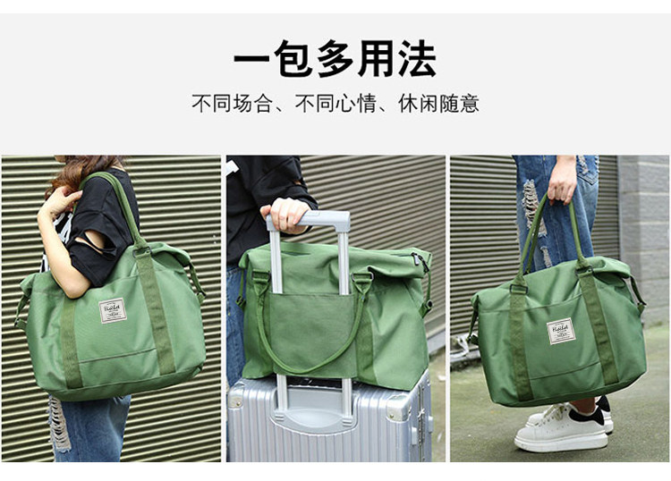 尚盈短途旅行袋 尚盈箱包旅行袋