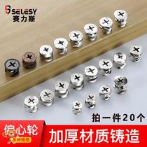 Fixed buckle shoe rack bed plate screw drawer detachable connection body cabinet wood cabinet lock lid type nut large class angle iron