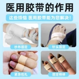 Дышащая лента из нетканого материала, мощная водонепроницаемая упаковка