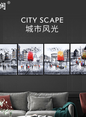 挂画手绘风景北欧卧室成品
