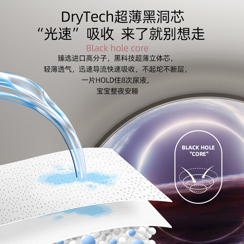 成长卫士黑洞婴儿拉拉裤超薄透气纸尿裤L码尿不湿试用装,淘宝优惠券,粉丝福利购,淘宝优惠卷