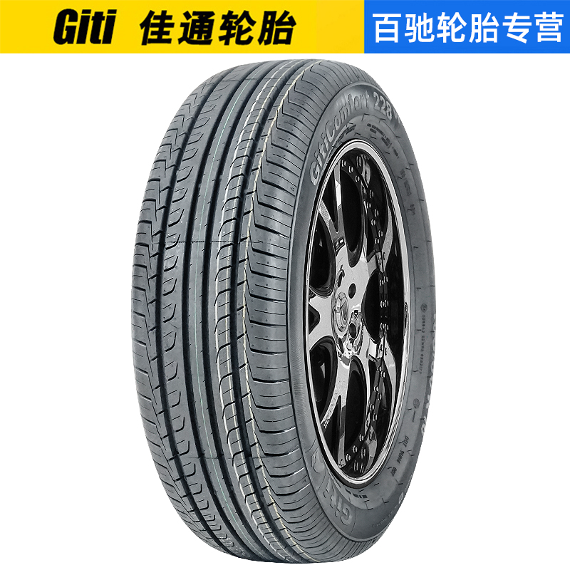 全新佳通轮胎205/50R17 228V1 93W原配比亚迪秦元艾瑞泽5雪铁龙C4 - 图0