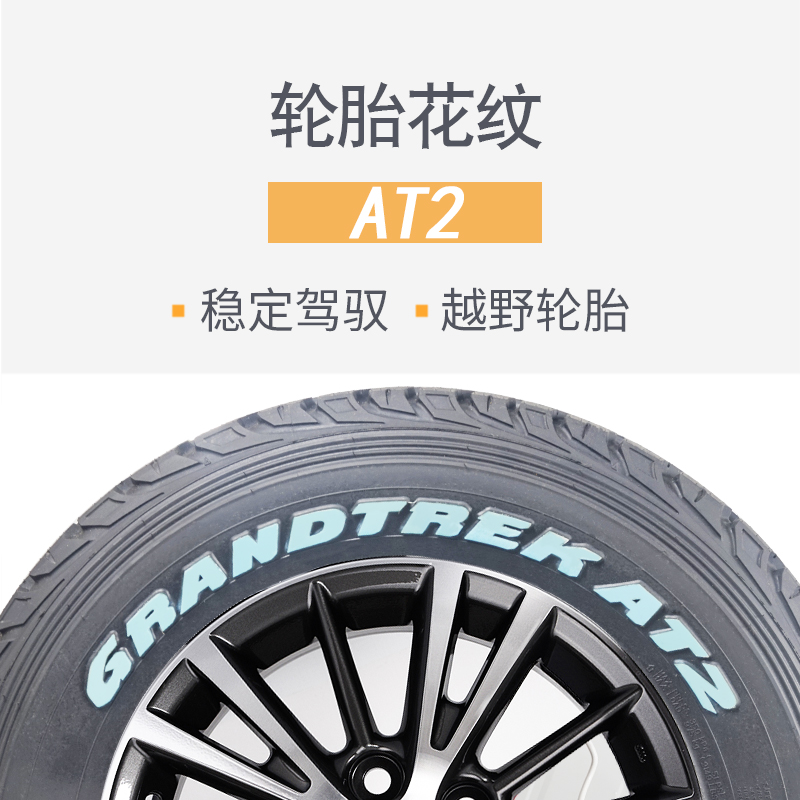 全新邓禄普轮胎215/75R15 AT2越野适配风骏长城皮卡金迪尔江铃 - 图1