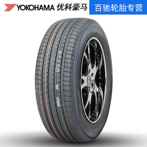 全新汽车轮胎优科豪马横滨 AE61 225/50R18 95V 适配本田艾力绅