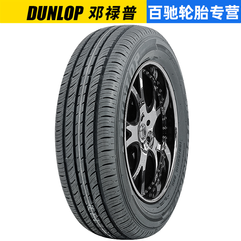 全新邓禄普汽车轮胎195/60R14 SPT1适配普桑塔纳20003000志俊超人-图0