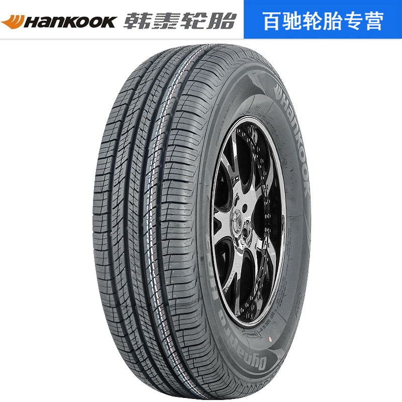 韩泰轮胎225/60R16 98V Dynapro HP2 RA33原配途岳迈锐宝 - 图0