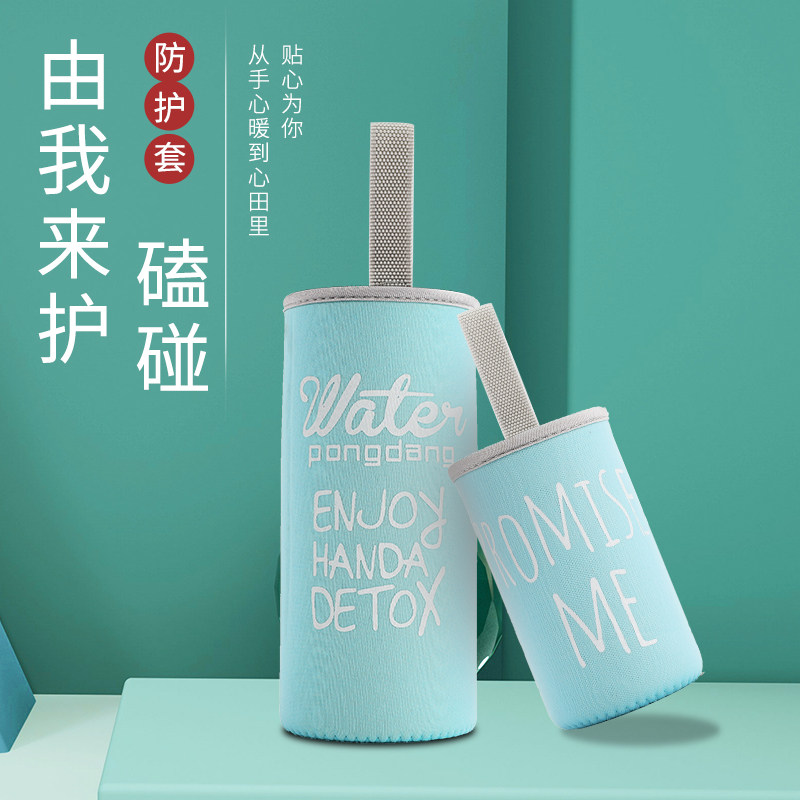 大小容量玻璃杯保温杯通用杯套保护套防摔防烫防磨损杯子保护套子,淘宝优惠券,粉丝福利购,淘宝优惠卷