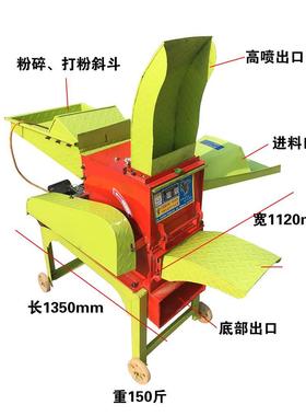 柴油机款铡草机揉丝机 家用小型养殖牛羊粉碎机干湿两用碎切草机