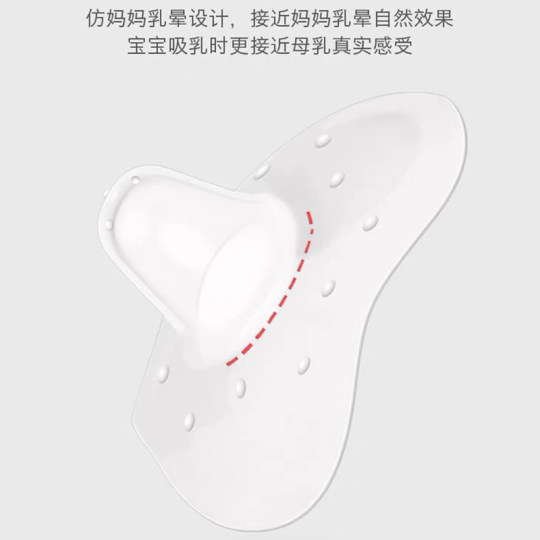 乳盾母乳乳头保护罩辅助喂奶神器内陷牵引超薄防咬防呛乳盾贴奶盾