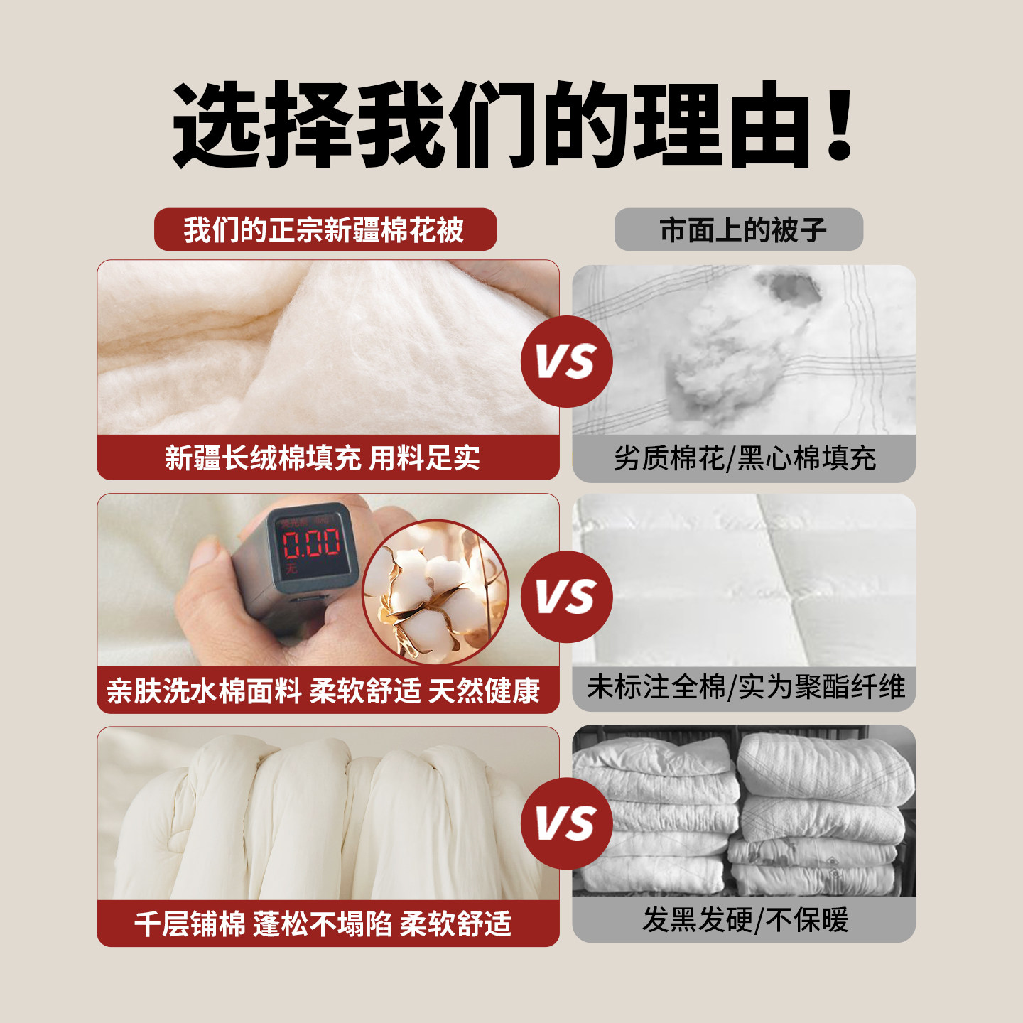 新疆棉花被宿舍单人学生加厚保暖冬被棉被可拆洗棉絮被芯被褥被子,淘宝优惠券,粉丝福利购,淘宝优惠卷