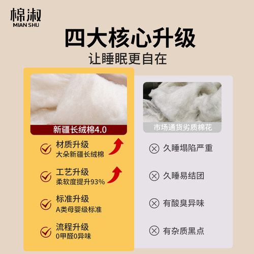 新疆棉花褥子床垫软垫纯棉床褥垫加厚被棉被宿舍学生单人垫被家用 - 图2