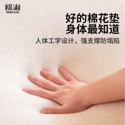 新疆棉花褥子床垫软垫纯棉床褥垫加厚被棉被宿舍学生单人垫被家用 - 图3