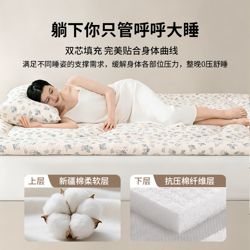 新疆棉花床垫软垫学生宿舍单人垫被铺絮床褥垫家用卧室床褥子棉垫,淘宝优惠券,粉丝福利购,淘宝优惠卷