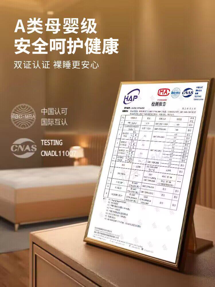  棉淑床垫/床褥/床护垫/榻榻米床垫