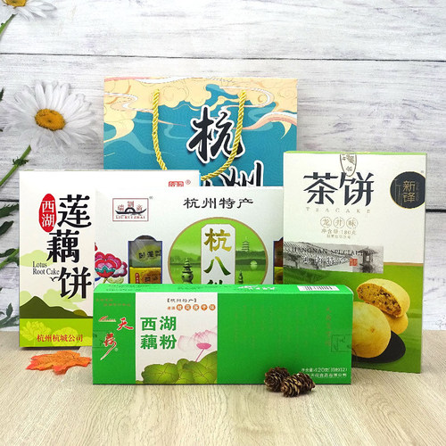 杭州特产杭八件糕点龙井茶饼点心手工小吃零食西湖藕粉送人伴手礼 - 图2