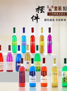 酒柜装饰玻璃红酒瓶子带盖摆台现代简约样板间家用仿真假洋酒套装