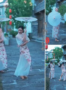 夏辉人间烟火舞蹈伞跳舞70厘米中国风油纸伞古风道具伞古典演出伞