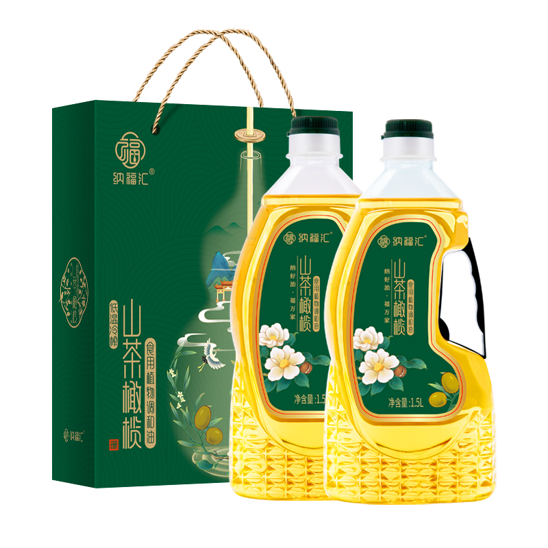 纳福汇山茶橄榄油礼盒1500ml*2家庭装植物油食用油五一福利礼品-图3