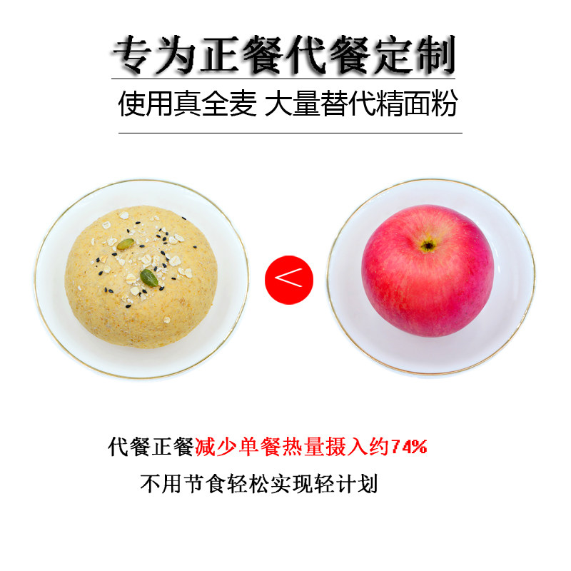 全麦无糖欧包杂粮饱腹早餐整箱面包 滋小恋西式糕点