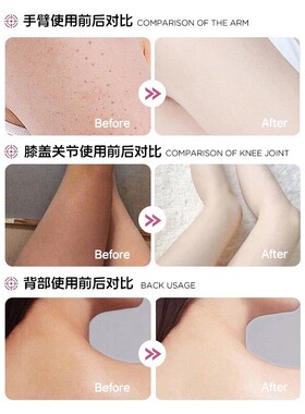刷酶身体美嫩白提亮生物蛋白酶小气泡注氧沐浴全身体膜美容院专用