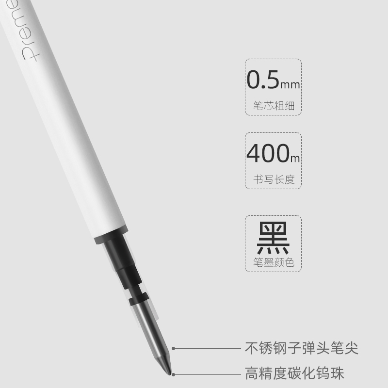 premec子弹头按动笔芯黑色蓝黑色红色0.5小米98mm中性笔芯 110.5mm按压式中性笔替芯签字笔G2中性圆珠笔芯-图2