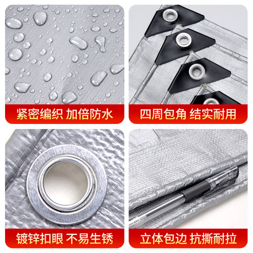 帆布篷布防雨布轻薄防水布防风防雨塑料布户外雨棚布大棚遮阳布料 - 图2