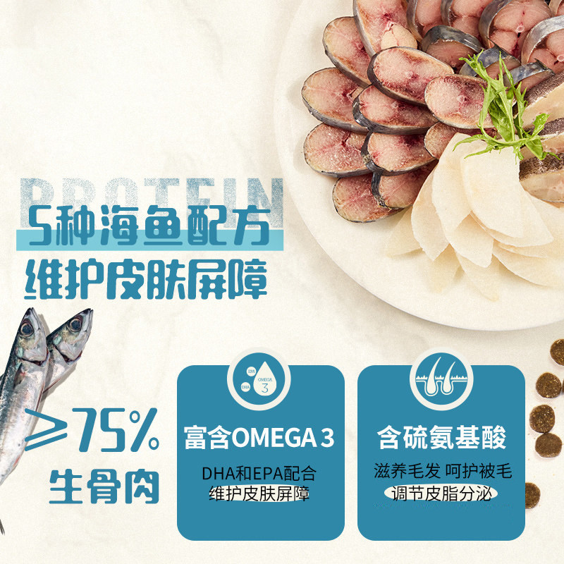 【自营】爱肯拿进口成猫幼猫粮无谷海洋盛宴鱼肉猫粮5.4kg