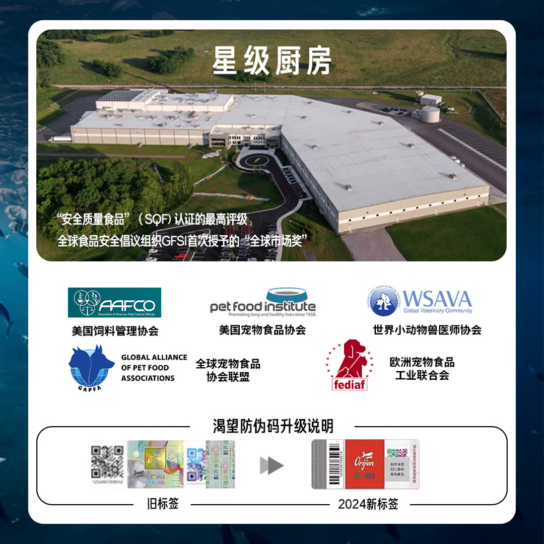 【自营】Orijen/渴望美国进口通用型六种鱼干粮鱼肉味猫粮5.4KG