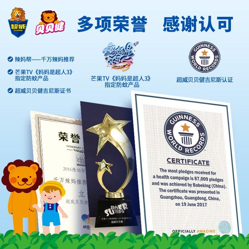 超威净卫生间强力除臭马桶洁厕液 立白岚起马桶清洁剂/洁厕剂