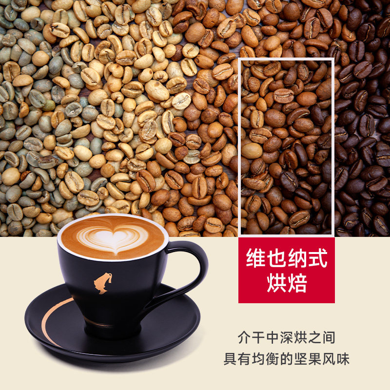 小红帽咖啡豆进口意式中度烘焙手冲阿拉比卡拼配豆绯红年华500g
