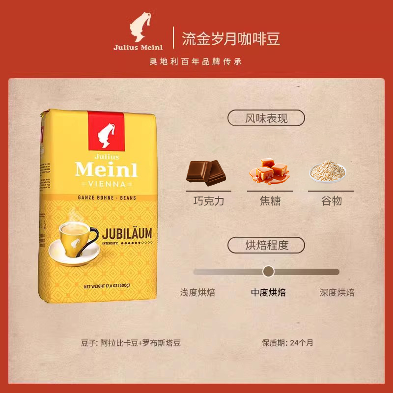 小红帽咖啡豆原装进口阿拉比卡豆拼配中度烘培研磨黑咖啡醇香浓厚 - 图1