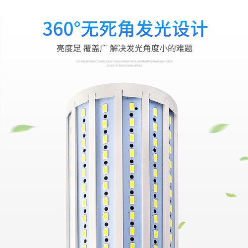 led防爆灯泡玉米灯节能灯e27螺口工厂车间家用路灯超亮吊灯照明 - 图3