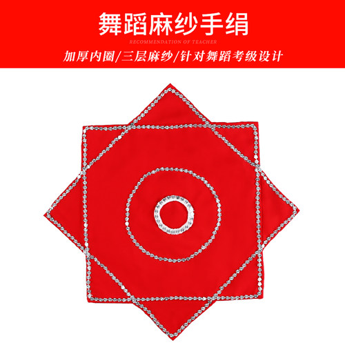 考级麻纱东北秧歌跳舞蹈手绢花成人二人转手帕儿童粉色八角巾一对 - 图0