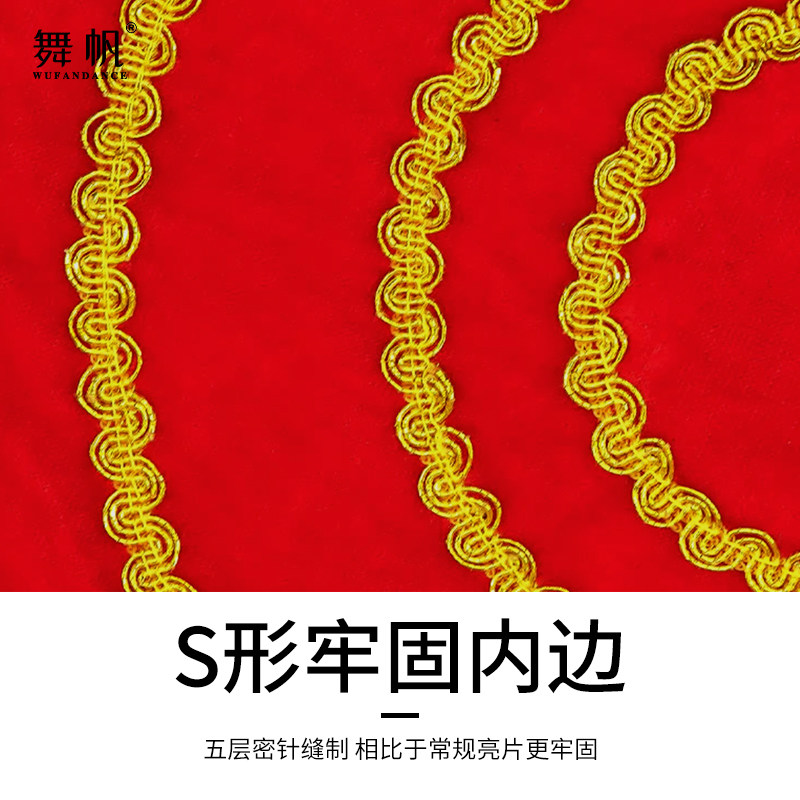 二人转手绢秧歌专用扭秧歌东北二人转手绢舞蹈八角巾儿童手帕道具 - 图1