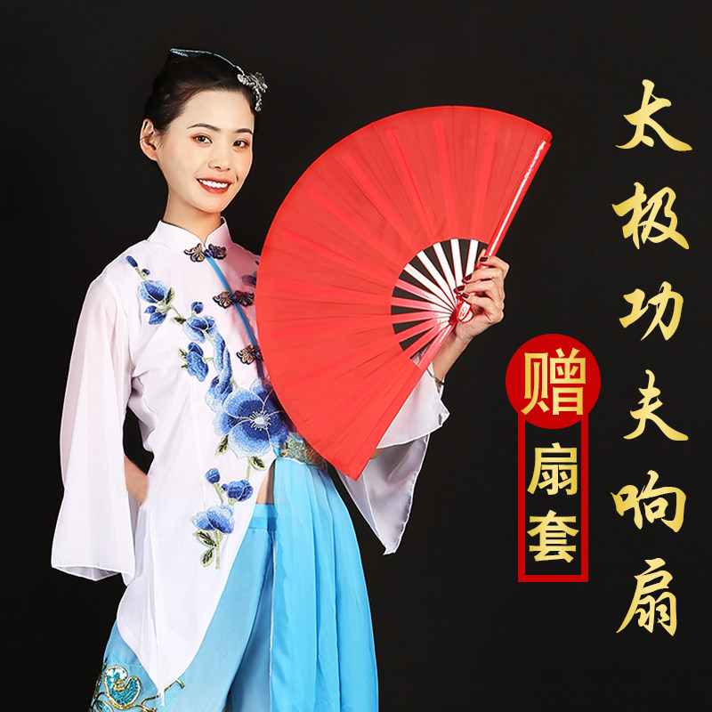 太极功夫扇响扇高档成人武术表演塑料竹骨双扇儿童舞蹈扇子木兰扇_虎窝淘