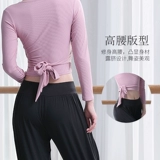 Современный танцевальный костюм танцевальный корпус женские женщины свободны от классического лучшего для взрослых профессиональных учителей тела ритм одежда