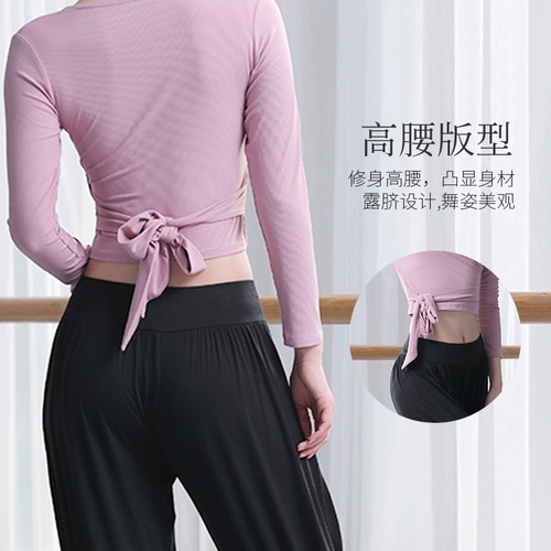 Современный танцевальный костюм танцевальный корпус женские женщины свободны от классического лучшего для взрослых профессиональных учителей тела ритм одежда