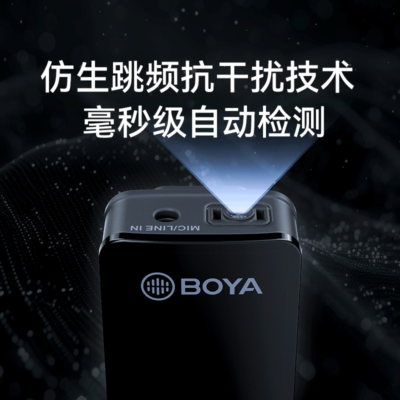 BOYA博雅XM6无线领夹式麦克风手机相机小蜜蜂直播降噪专业收音麦 - 图2