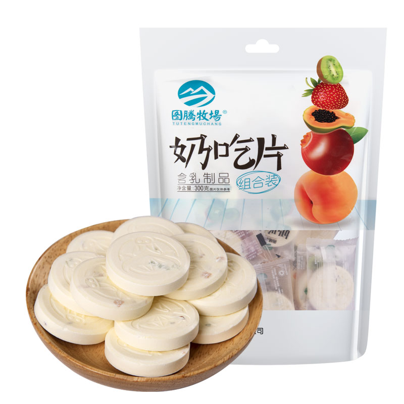 图腾牧场旗舰店图腾牧场 奶吃片果粒大奶片内蒙古奶酪干吃草原牛奶贝0