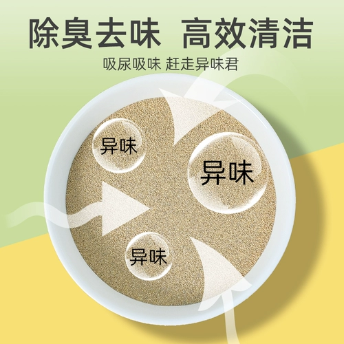 再再 Хомять ванна пустынная песчаная золото шелковое медведь песчано