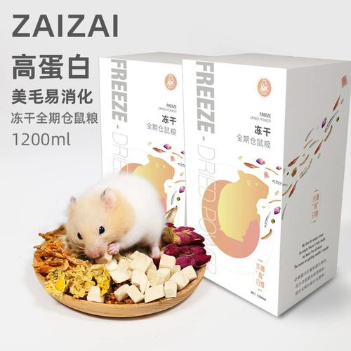 再再 Зерновое зерно -гомосек