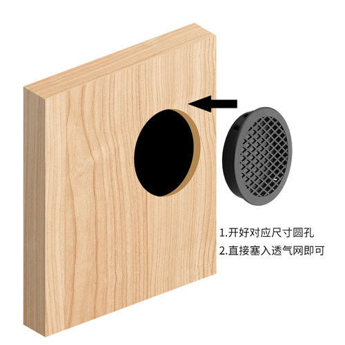pp塑料圆形卡扣式透气网鞋柜衣柜散热通风透气网双面夹板装饰孔盖 - 图2