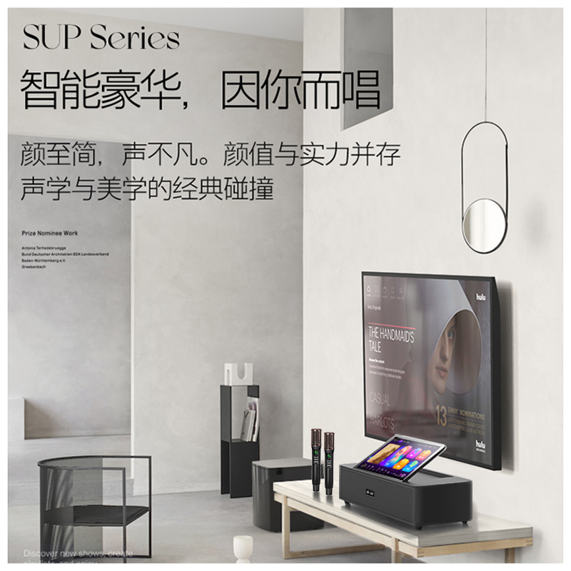 Multifunctional home karaoke theater living room audio set