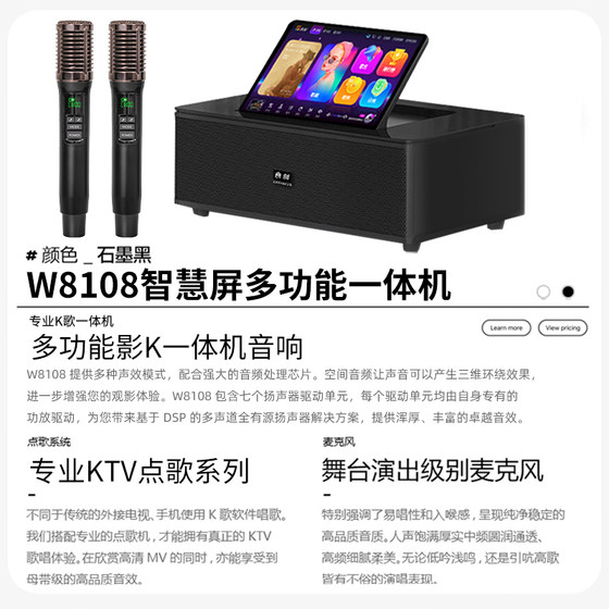 音创点歌机家庭ktv音响套装家用点歌一体机K歌音箱家庭影院点唱机