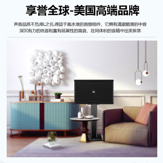 Yinchuang JBLRM9KM310 official flagship product