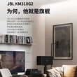 Yinchuang JBLRM9KM310 official flagship product