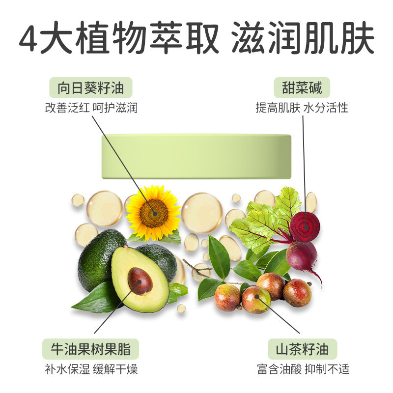 童将婴儿滋润霜 四季保湿山茶油霜宝宝面霜儿童润肤霜秋冬换季,淘宝优惠券,粉丝福利购,淘宝优惠卷