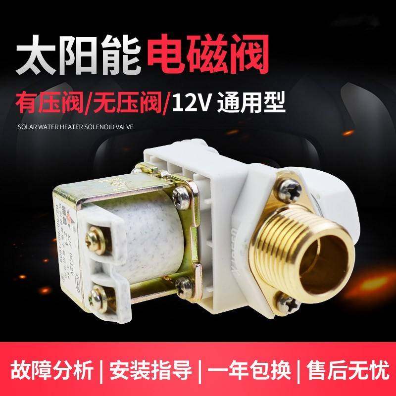  聚稳家具连接件