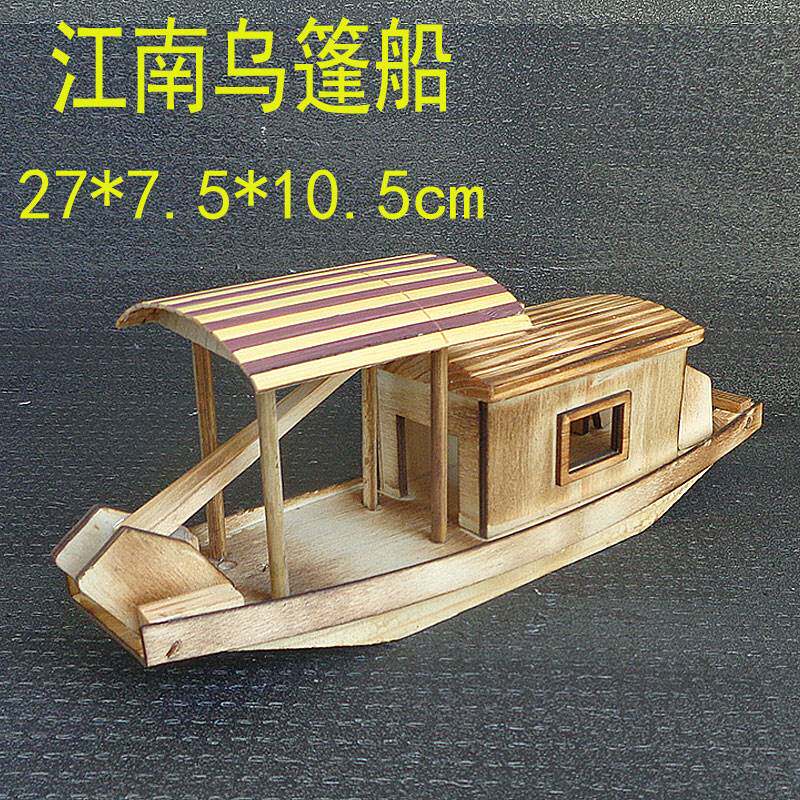  聚稳工艺船
